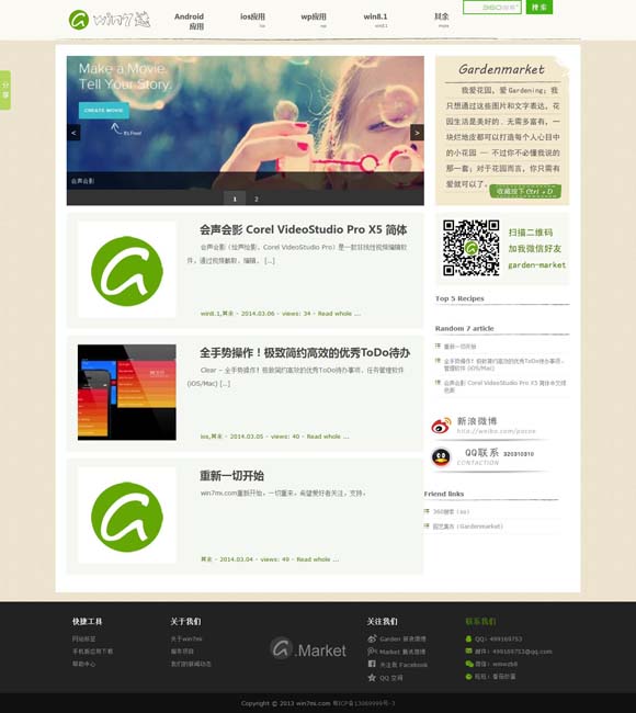 香港资料大全 电视剧《日光之城》带动拉萨“文旅热”
